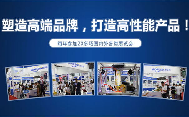 导电滑环十大品牌榜